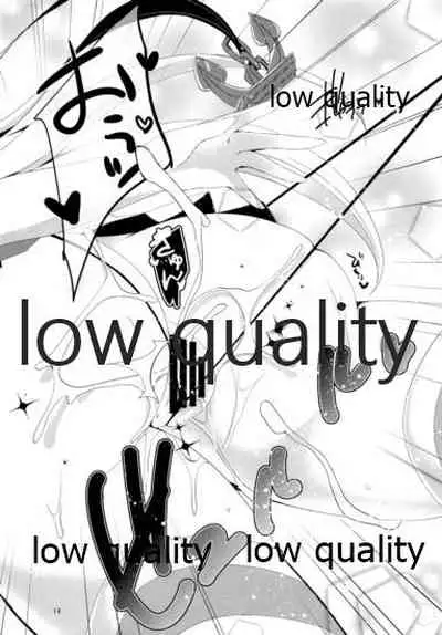 (C85) [melty strawberry pink (Yuncha*)] I want to be your No.1!! (Kantai Collection -KanColle-)