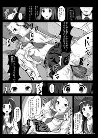 [Showa Juukou (Zasan)] Shoujo-tachi no Zetsubou Ubawareta Heroine-tachi no Junketsu... (Various)