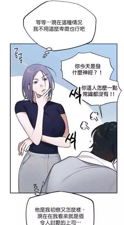 维持秘密的保安法 Ch.1-2