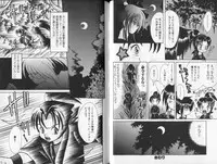 [Abekawa Kineko] Tsuya Asobi Engi