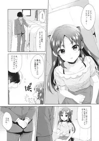 (COMIC1☆13) [Alpha to Yukaina Nakamatachi (ALPHa)] ALICE in DREAM (THE IDOLM@STER CINDERELLA GIRLS)