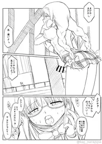 [karappa (karappa)] Madoka to Homura ga Okujou de (Puella Magi Madoka Magica) [Digital]