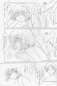 (C58) [Super Flat Lolinitron (Focke Wolf)] With... (Cardcaptor Sakura)