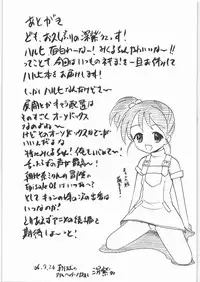 (C70) [Studio Wallaby (Deep Purple '72)] Haruhi to Mikuru no Hakudaku (The Melancholy of Haruhi Suzumiya)