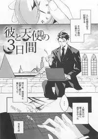 [Yamada Maya] Aigan Doll 100%