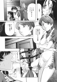 [Onihime] Kanjuku Sister