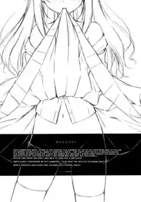 (C80) [Afterschool of the 5th Year (Kantoku)] Check Ero Mixed [English] =LWB=