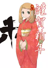 (C87) [Makoto☆Skip (Makoto Daikichi)] SERENA BOOK 3 Last Poke vision (Pokemon) [English] {risette-translations}