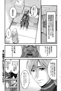 [Nagashima Chousuke] Girls Must Die! Ch.1-6