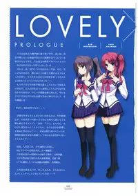 LOVELY CATION 1&2 VISUAL FAN BOOK