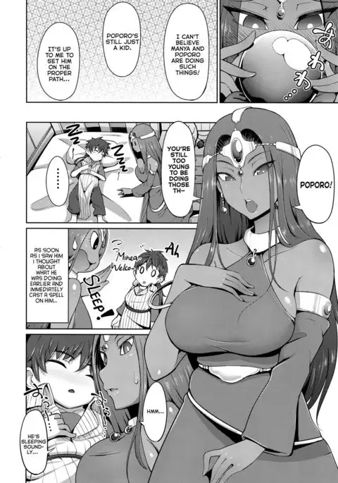 Manya-san to Minea-san to Are Suru Hon | Manya And Minea Doing You-Know-What Book =The Lost Light=