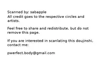 (C85) [electrocks (Kuriya)] Furikaereba Iwatobi-chan (Free!)