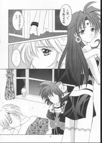 (CR29) [RED RIBBON REVENGER (Makoushi)] Elf's Ear Book 6 - Konpeki no Umi ~Ao no Taikai Makoushi Hen~ (Star Ocean 2)