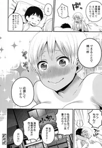 COMIC Koh 2017-01 [Digital]