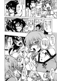 (C84) [Uguisuya (Uguisu Kagura)] HOMURA VERSUS (Senran Kagura)