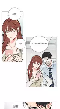 [The Jinshan] Sadistic Beauty Ch.1-28 [Chinese] [17汉化]