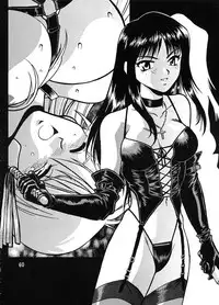 (C57) [Studio Katsudon (Manabe Jouji)] Shiho-chan on Stage (To Heart)