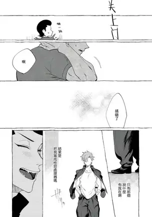 Badday Dreamers Ch. 1-6