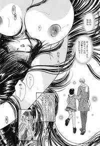 [Monogusa Wolf] Gekkou ~Forbidden Lovers~