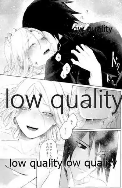 (Zennin Shuuketsu 12) [marsh. (Suzu)] Ao Akua (Naruto)