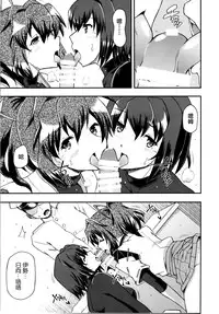 (C86) [Hetalearts (BLACKHEART)] Ai... Shirisomeshi Koro ni... (Kantai Collection -KanColle-) [Chinese] [无毒汉化组]