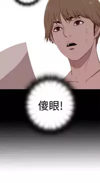 Marionette 傀儡玛莉 ch.1~8 [Chinese]