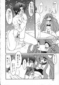 [Ruuen Rouga] Alchemy no Shizuku (Drop of Alchemy) Ch. 1-11+3.5