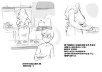 [pink-noise (Mizuiro Megane)] Mama Shot-ime - Christmas Hen [Chinese] [某三人漢化組] [Digital]