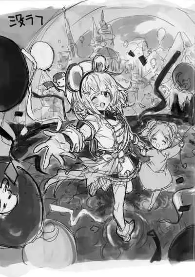 Vikala-chan to Ichaicha Suru Hon 7 Satsume