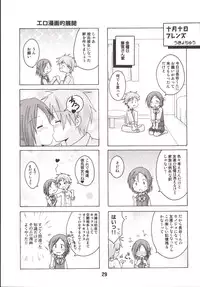 [Shinohara Heavy Industry (Haruna Mao, Ukyouchu, Musasiya Chogenbo)] Isshuukan Friex. - ONE WEEK FRIEX. (One Week Friends) [Digital]