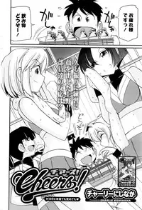 Action Pizazz 2017-01