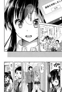 COMIC Shingeki 2015-07