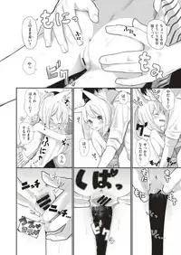 COMIC HAPPINING Vol. 3 [Digital]