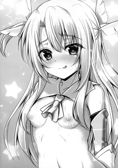 (C99) [SHINING (Shaian)] SHINING EXPRESS C99 (Fate/kaleid liner Prisma Illya)