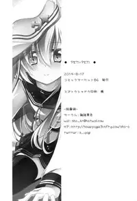 (C86) [Zattou Keshiki (Okagiri Shou)] PETiPETi (Kantai Collection -KanColle-) [Chinese] [无毒汉化组]