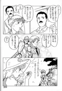 (C51) [Munchen Graph (Various)] Hara Hara Dokei Final Calpis Theater 7:30 (Various)