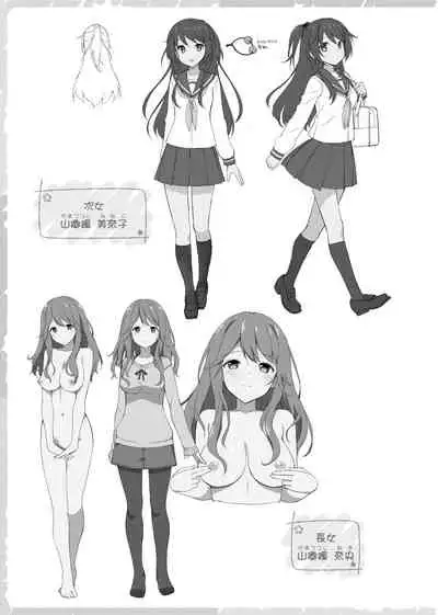 [TakayaKi] Toshishita Syndrome | 年下求愛症候～群 [Chinese] [Digital]