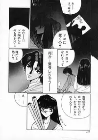 [Takahashi Saeko] LOVE TOUCH