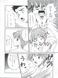 (C54) [Team Plus-Y (Various)] PLUS-Y Vol. 22 (Various)