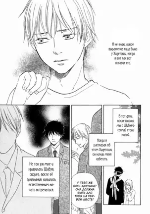 If Only I Held You That Day... v1