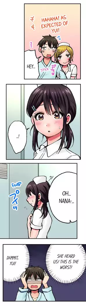 Pranking the Working Nurse Ch.15/?