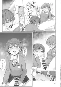 (C92) [Yakitate Jamaica (Aomushi)] Captain Souuke Soushuuhen (Girls und Panzer)