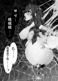 [Bakemonogakari (Inu Kurihara)] AGN-gata no Onaka ni Chokusetsu Tanetsuke Suru Hon (Kantai Collection -KanColle-) [Chinese] [猎奇吧汉化] [Digital]