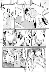 [Ryo] 100 Nin Nuitemo Daijoubu.