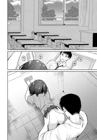 Nee, SENSE | 对吧、老师