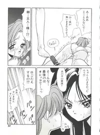 [Anthology] Bishoujo Doujinshi Anthology 15 - Moon Paradise 9 Tsuki no Rakuen (Bishoujo Senshi Sailor Moon)