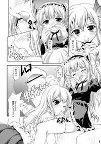 (C81) [Mizumo Club (Mizushiro Takuya)] Niku Bato (Boku wa Tomodachi ga Sukunai)