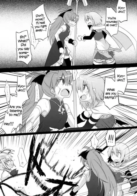 Listen to My Voice and Take My Hand