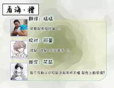 Sagashimonoha Kimidesuka|你是我的所寻之物吗