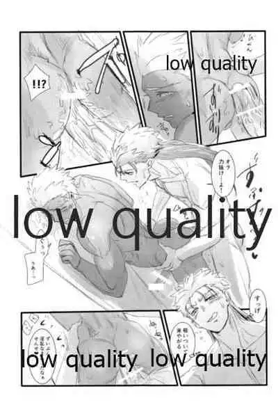 [Andorado (Andora)] Yukibare Marriage ~Yari-Yumi Parody Sairokushuu~ (Fate/Grand Order)